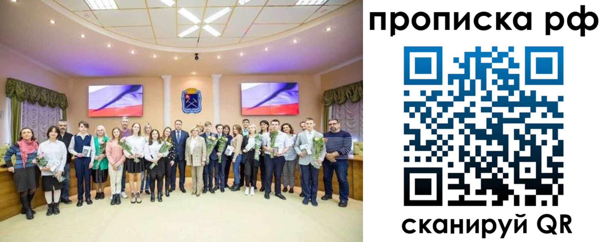 где прописаться в Усть-Лабинске