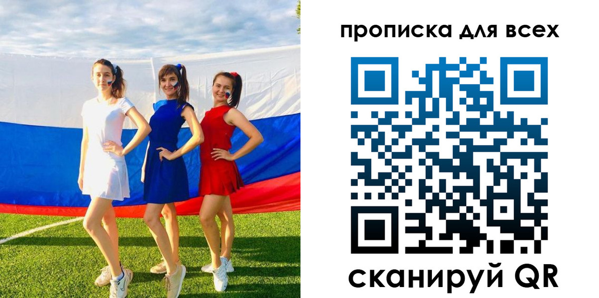 прописка в квартире в Усть-Лабинске