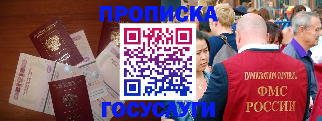 форма 3 в Усть-Лабинске
