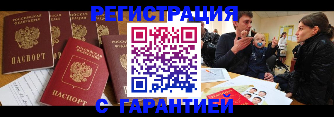 регистрация для дет. сада в Усть-Лабинске