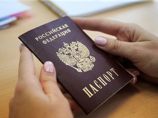 прописка в Усть